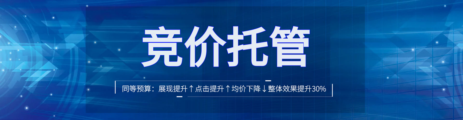 南溪谷歌sem